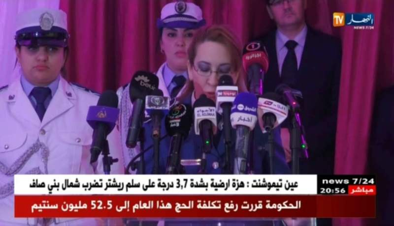 المديرية العامة للأمن الوطني تحيي اليوم العالمي للمرأة