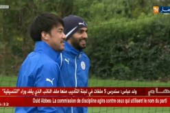 بحث في فائدة محرز ..اللاعب يرفض العودة لليستر سيتي !