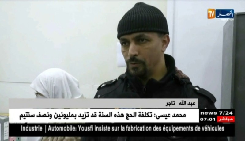 حج 2018 : هكذا تعمل البلديات على ضمان التسجيل في قرعة الحج