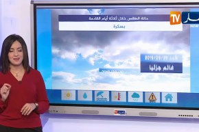 جديد توقعات حالة الطقس ليوم السبت 28 سبتمبر 2019