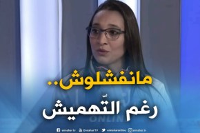 مصارعة في الكوانكيدو : ” رغم التّهميش وعدم الإهتمام بنا.. نبقاو ديما هنا بالألقاب !! “