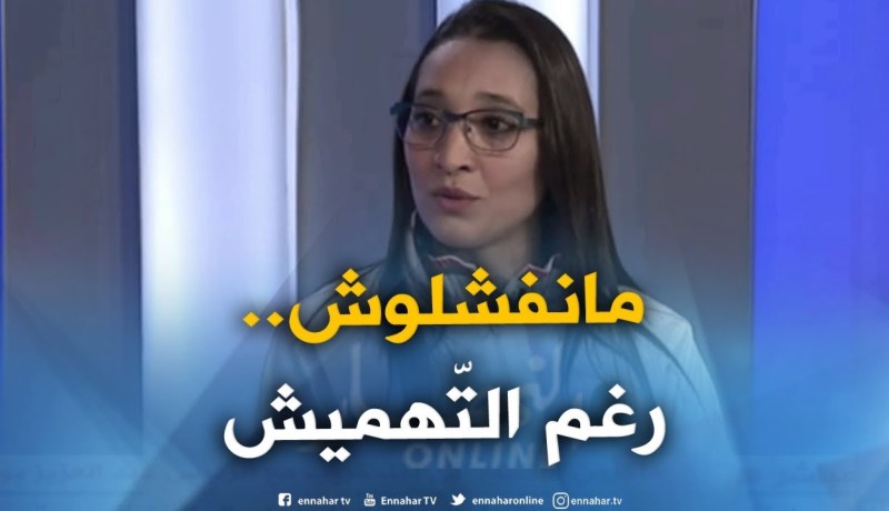مصارعة في الكوانكيدو : ” رغم التّهميش وعدم الإهتمام بنا.. نبقاو ديما هنا بالألقاب !! “