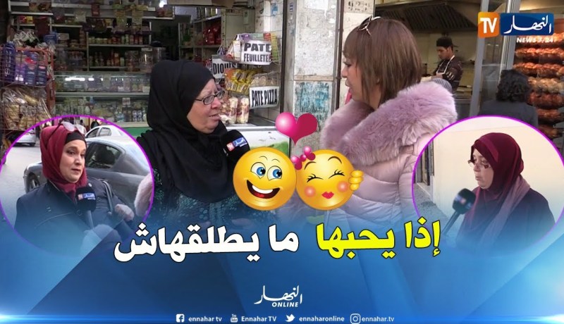 صريح جدا: المرأة “العاقر” ..بين العذاب النفسي و الخوف من الطلاق !!