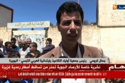 البويرة: أولياء تلاميذ إبتدائية العربي التبسي يحتجون