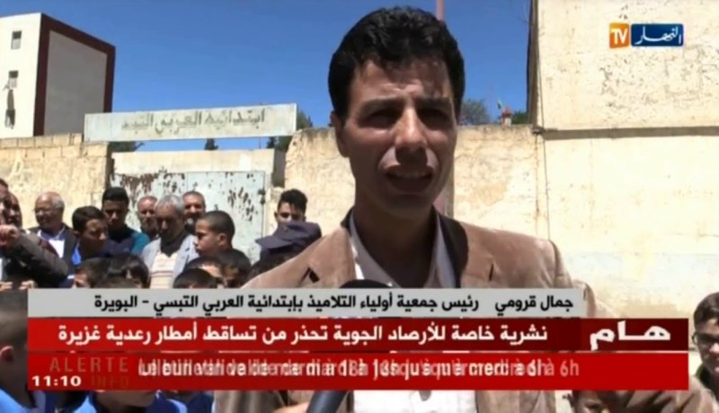 البويرة: أولياء تلاميذ إبتدائية العربي التبسي يحتجون