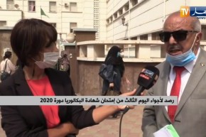 “مترشح لإجتياز البكالوريا بوهران :”موضوع الرياضيات صعب