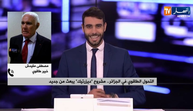 التحول الطاقوي في الجزائر   مشروع ديزرتيك يبعث من جديد