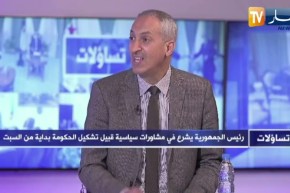 مولود بن ناصف: رئيس الجمهورية لديه الصلاحية لإجراء مشاورات مع قادة الأحزاب والأحرار لتشكيل الحكومة