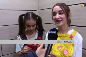 العطلة الشتوية فرصة الأطفال للإستمتاع في رحاب الركح