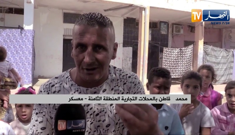 معسكر: سكان المحلات التجارية بالمنطقة الثامنة يناشدون السلطات لترحيلهم