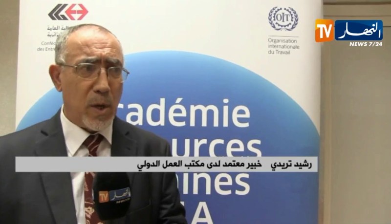 تشغيل: دورات تدريبية من تأطير مكتب العمل الدولي لفائدة رؤساء المؤسسات
