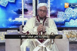 “فاسألوا /” كنت أمازح زوجتي بالطلاق ..هل ينعقد الطلاق ؟