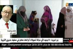 طبيب عام : “داء البوحمرون يرجع لإعراض المواطنين عن التلقيح”