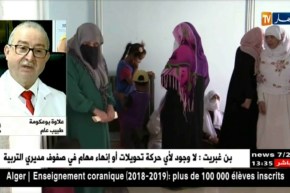 طبيب عام : “داء البوحمرون يرجع لإعراض المواطنين عن التلقيح”