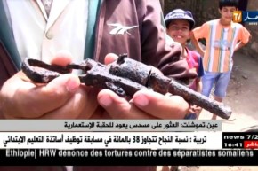 عين تموشنت: العثور على مسدس يعود للحقبة الإستعمارية