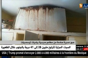 صور مسربة صادمة من مطاعم مدرسية ببلديات تيسمسيلت