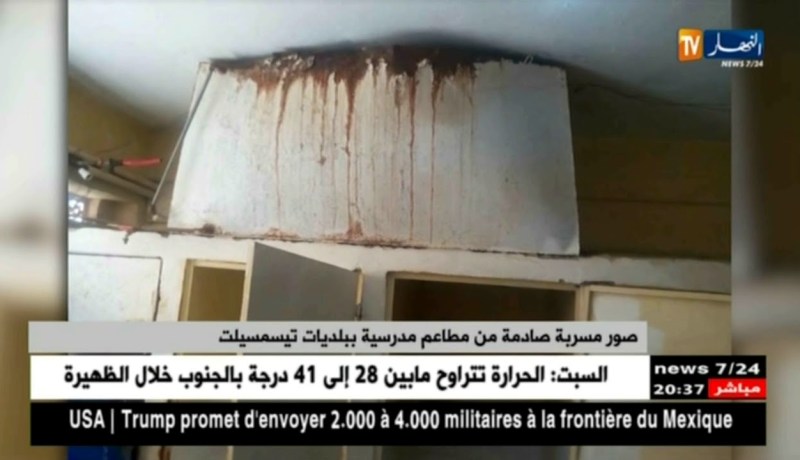 صور مسربة صادمة من مطاعم مدرسية ببلديات تيسمسيلت