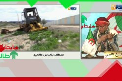 طالع هابط: سلطات بلعباس تتدخل في قضية نفايات تلاغ.. راكم طالعين