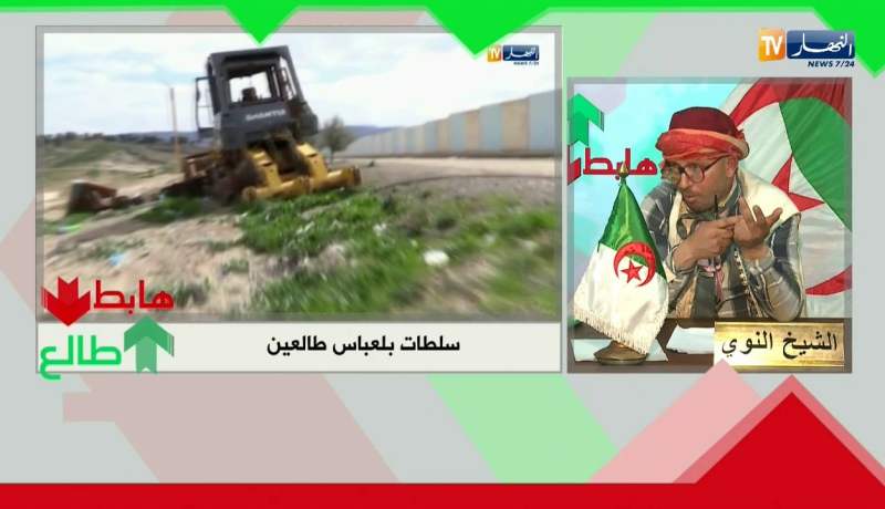 طالع هابط: سلطات بلعباس تتدخل في قضية نفايات تلاغ.. راكم طالعين