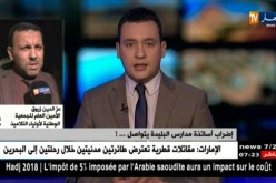 الأمين العام لجمعية أولياء التلاميذ : إضراب أساتذة  مدارس البليدة لا زال يتواصل