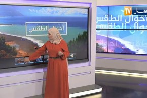 طقس : إستمرارموجة حر على المناطق الجنوبية