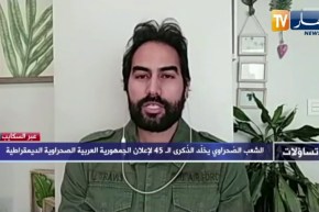 بشير محمد لحسن: سفارات الصحراء الغربية موجودة في مختلف دول العالم وهذا دليل على إعتراف دولي بالقضية