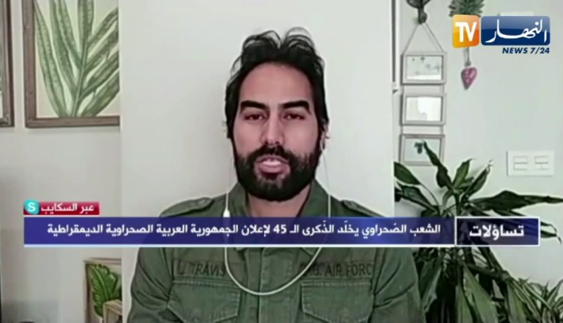 بشير محمد لحسن: سفارات الصحراء الغربية موجودة في مختلف دول العالم وهذا دليل على إعتراف دولي بالقضية