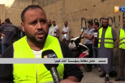 عمال النظافة..تهميش كبير ونقائص بالجملة