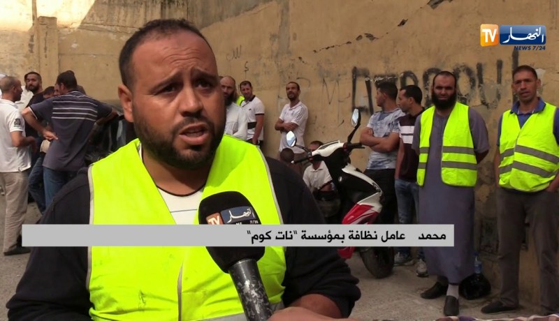 عمال النظافة..تهميش كبير ونقائص بالجملة