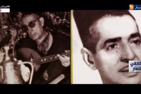 وثائقي النهار..الحاج محمد العنقى عميد الأغنية الشعبية يأتيكم الجمعة على 19:10