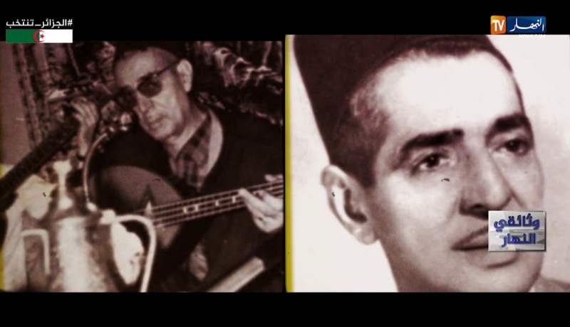 وثائقي النهار..الحاج محمد العنقى عميد الأغنية الشعبية يأتيكم الجمعة على 19:10