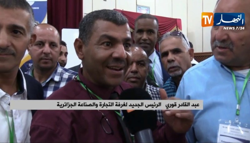 إنتخاب قوري عبد القادر رئيسا جديدا لغرفة التجارة والصناعة الجزائرية