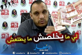 عبد الباسط زعيم: الكل يبيع ويشري.. ولوكان ما تخلص ما تطلعش