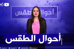 طقس:  رياح قوية وتساقط للأمطارعلى هذه المناطق