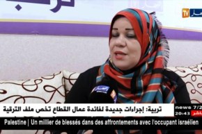 مجتمع: الجنسية ليست ممنوعة على الأطفال مجهولي النسب..