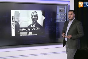 النهار ترندينغ: وفاة محند شريف حناشي ولقطة بونجاح عند تسجيل الهدف يتصدران مواقع التواصل الإجتماعي