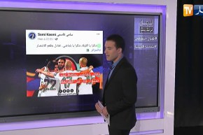 النهار ترندينغ: أشبال بلماضي يفرضون التعادل أمام منتخب المكسيك وترامب يرقص في إحدى حملاته الإنتخابية