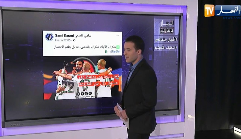 النهار ترندينغ: أشبال بلماضي يفرضون التعادل أمام منتخب المكسيك وترامب يرقص في إحدى حملاته الإنتخابية
