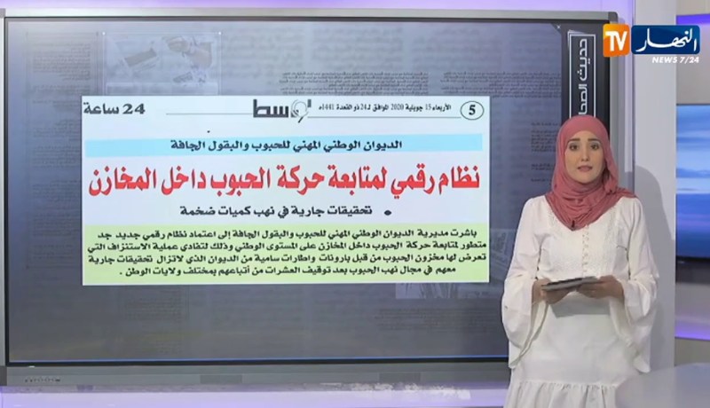 -ولاية الجزائر تستأنف عملية الترحيل بعد 6 أشهر من تجميدها-حديث الصحافة