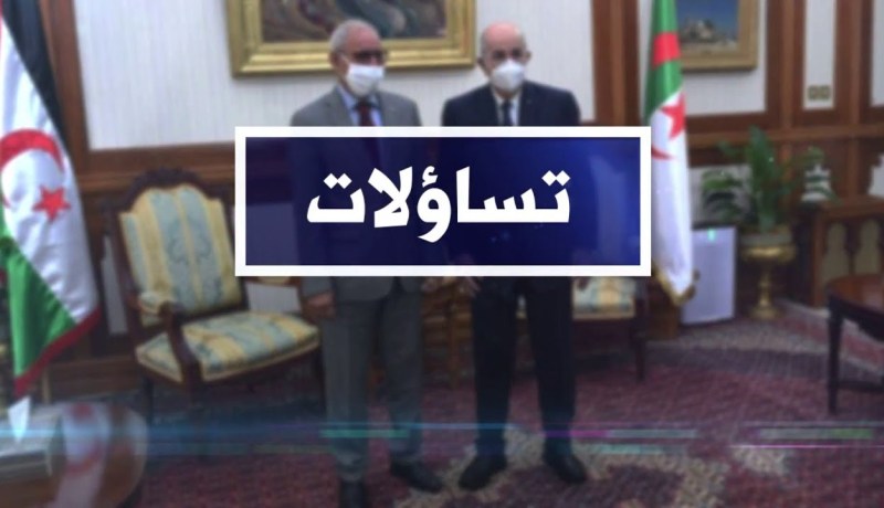 تساؤلات: الشعب الصحراوي يخلد الذكرى الـ 45 لإعلان الجمهورية العربية الصحراوية الديمقراطية