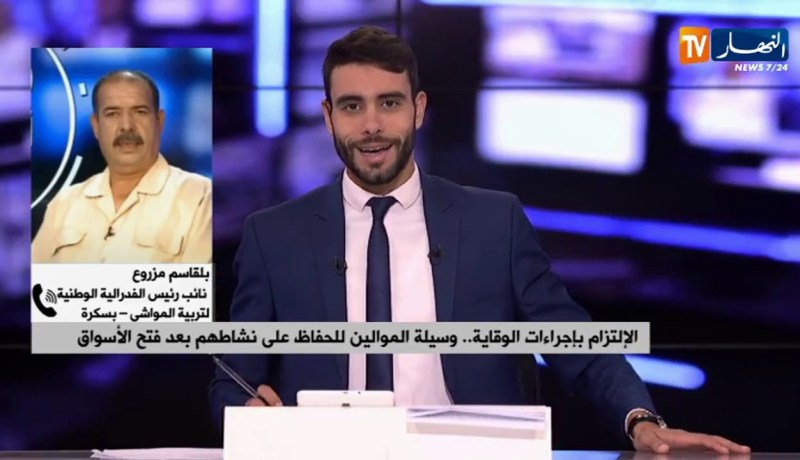 الإلتزام بإجراءات الوقاية   وسيلة الموالين للحفاظ على نشاطهم بعد فتح الاسواق