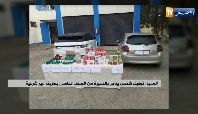 المدية: توقيف شخص يتاجر بالذخيرة من الصنف الخامس بطريقة غير شرعية
