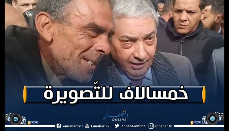 “بن فليس” يمازح أحد المواطنين ..” نصوّروك بصّح تعطيني خمسالاف “