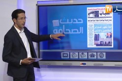حديث الصحافة / أزمة ماء في 11 ولاية .. ومواطنون يغلقون الطريق السيار