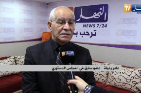 هكذا ستسير جلسة إجتماع البرلمان بغرفتيه لتبليغ النواب إستقالة الرئيس