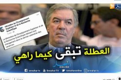 قهوة وجورنان: وزارة التعليم العالي..لا تعديل لرزنامة العطل الأخيرة