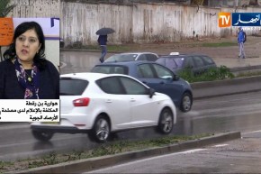 طقس: أمطار معتبرة بداية من ظهيرة يوم الخميس على  المناطق الغربية و الوسطى