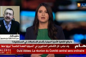 مدير الصحة لولاية برج بوعريريج: “هناك نقص في رجال الأمن ونتأسّف على حال الطبيبة المصابة!