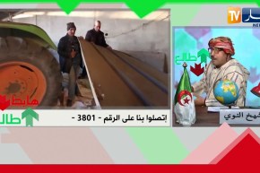 الشيخ النوي: الجزائر فيها كل الخير وحنا نباقاو نستناو في البترول  .. الفلاحة والسياحة في خبر كان