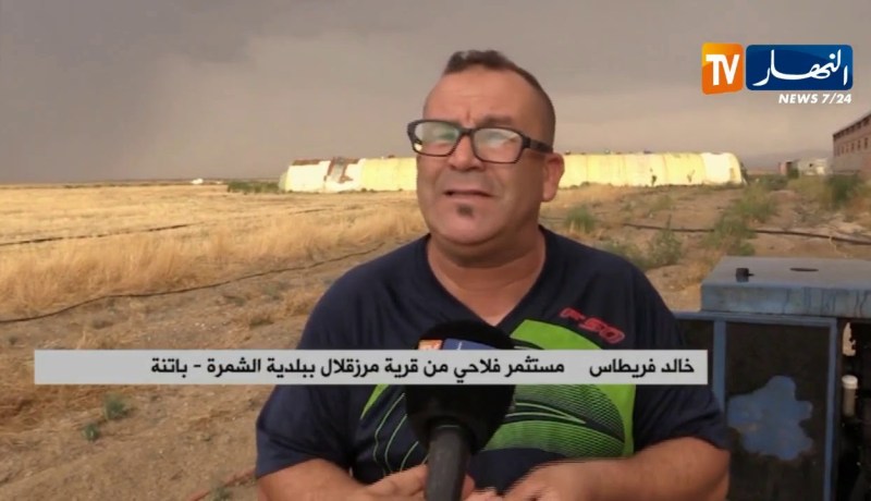 باتنة/ إنعدام الكهرباء يؤرق فلاحي منطقتي مرزقلال وقابل لفجوج بالشمرة